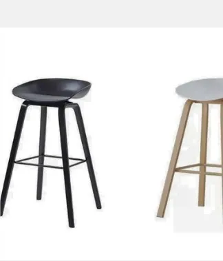 Chaise Bar Stool